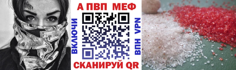 Какие есть наркотики Волжский Марихуана  Экстази  Кокаин  Гашиш  Меф мяу мяу  APVP 