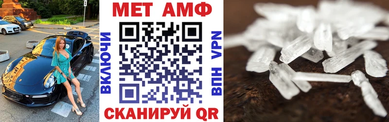 Амфетамин 97%  что такое   ссылка на мегу ссылки  Волжский 