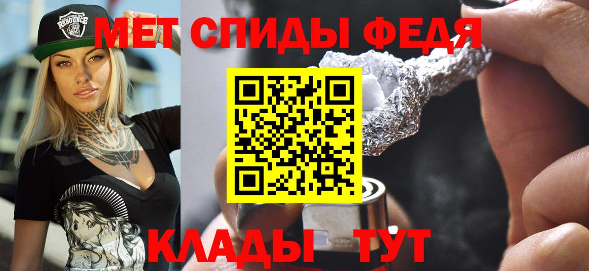 Амфетамин  Амфетамин 97%  Вход с VPN  Волжский 