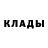 КЕТАМИН ketamine Ali DDhero