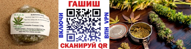 Еда ТГК марихуана  Волжский 