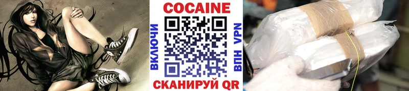 KRAKEN ONION  Волжский  COCAIN Боливия 