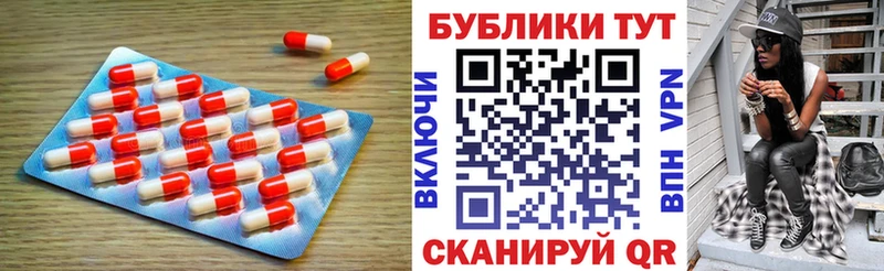 Ecstasy TESLA  кракен вход  Волжский 