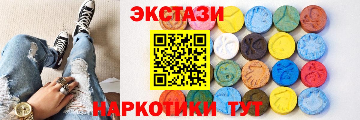 Ecstasy бентли Волжский
