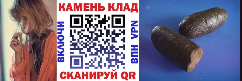 ГАШИШ Ice-O-Lator  где продают наркотики  Волжский 
