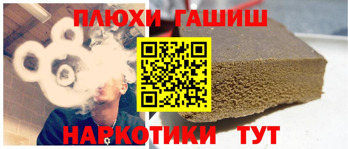 Гашиш AMNESIA HAZE Волжский