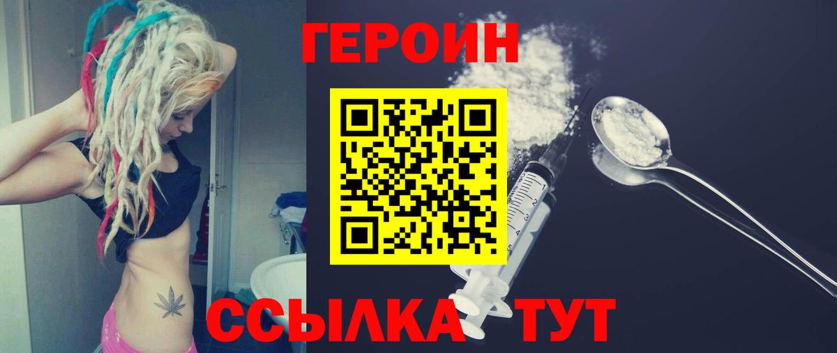 Гашиш  ГАШИШ  Волжский  Меф кристаллы  Марихуана  Наркошоп  Вход с VPN  ЭКСТАЗИ 