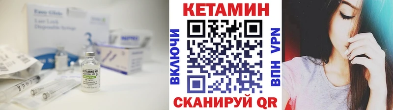 Кетамин ketamine  магазин  наркотиков  Волжский 