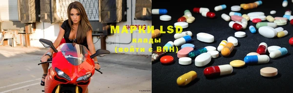 мефедрон Мегион