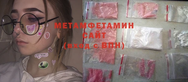 мефедрон Мегион