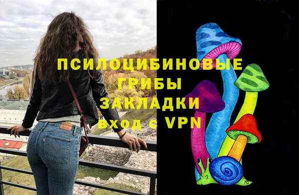 мефедрон Мегион