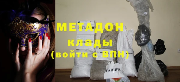 мефедрон Мегион