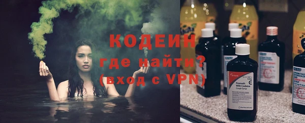 дурь Медногорск