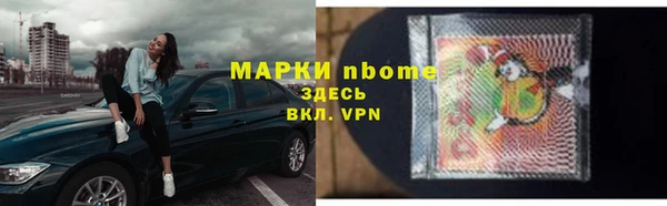 прущие крисы Анжеро-Судженск