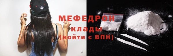 мефедрон Мегион
