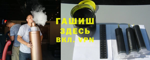 дурь Медногорск