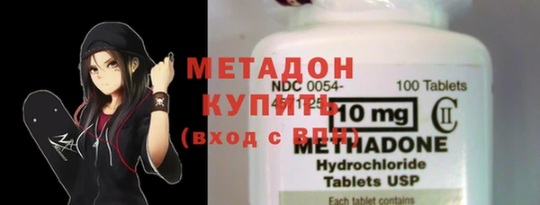 метадон Михайловка
