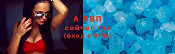 дурь Медногорск