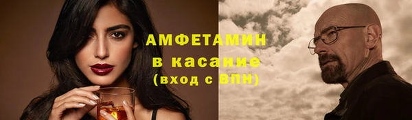 мефедрон Мегион