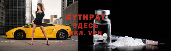 ГАЛЛЮЦИНОГЕННЫЕ ГРИБЫ Михайлов