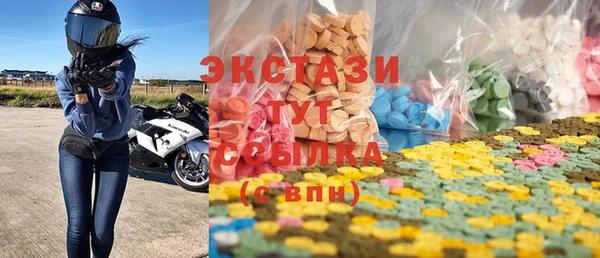мефедрон Мегион
