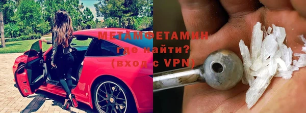 дурь Медногорск