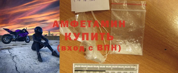 мефедрон Мегион