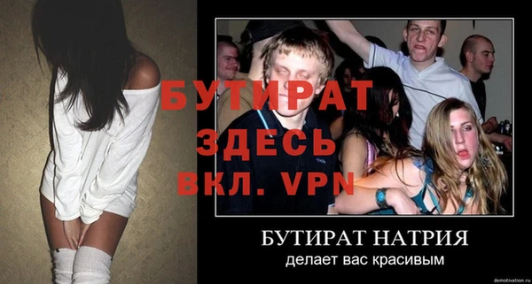 дурь Медногорск