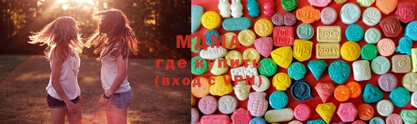 гашишное масло Михайловск