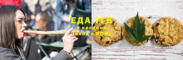 гашишное масло Михайловск