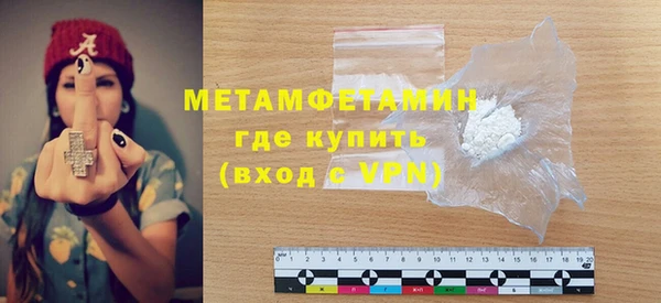 дурь Медногорск