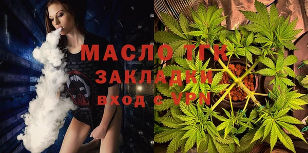 дурь Медногорск