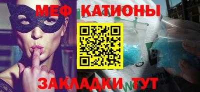 прущий лед Бузулук