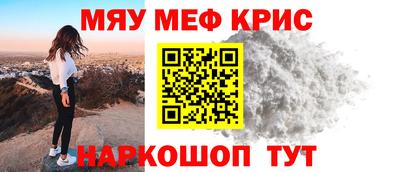 герыч Балашиха