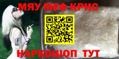 герыч Балашиха