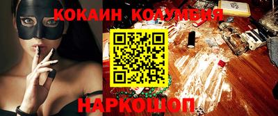 таблы Будённовск