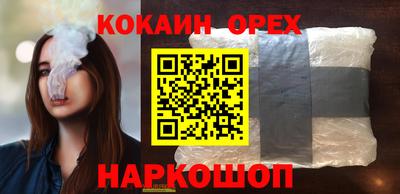 герыч Балашиха