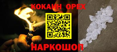 таблы Будённовск