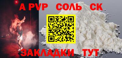 таблы Будённовск