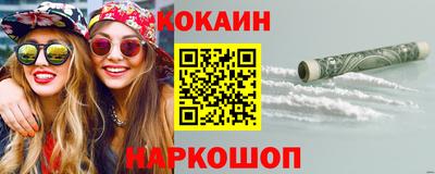 прущий лед Бузулук