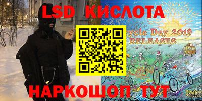 прущий лед Бузулук