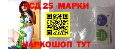 ГАЛЛЮЦИНОГЕННЫЕ ГРИБЫ Балаково