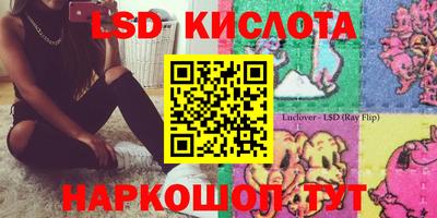 каннабис Балахна