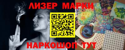 прущий лед Бузулук