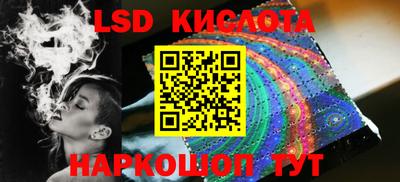 ГАЛЛЮЦИНОГЕННЫЕ ГРИБЫ Балаково