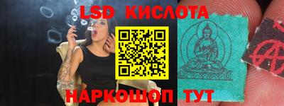таблы Будённовск