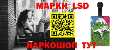 таблы Будённовск
