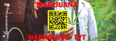 герыч Балашиха