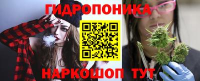 ГАЛЛЮЦИНОГЕННЫЕ ГРИБЫ Балаково