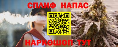 таблы Будённовск